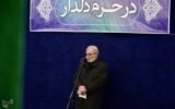 «حرم دلدار»؛ طنین حماسه و شعر در حسینیه اعظم زنجان