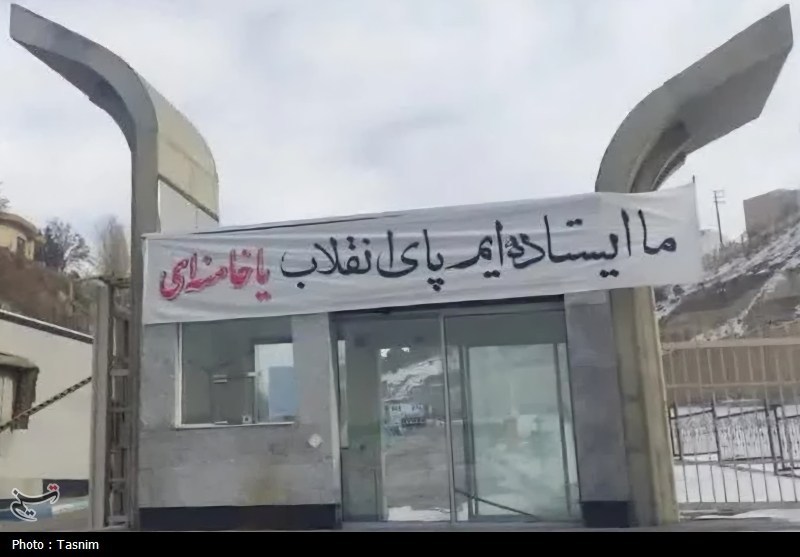 حمله به مراکز علمی؛ گواه استیصال دشمن و اهمیت دانشگاه‌ها