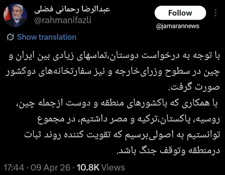 خبر مهم سفیر ایران در چین از مذاکرات برای توقف جنگ