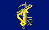 خنثی‌سازی 3 بمب MK84‌ آمریکایی در لرستان