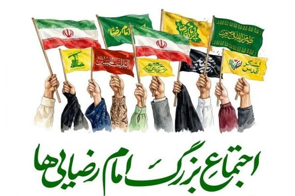 دعوت از هنرمندان برای حضور در رزمایش «جان‌فدایان ایران امام رضایی»