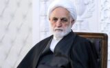 دعوت رئیس قوه قضاییه برای پیوستن به پویش «ایران همدل»