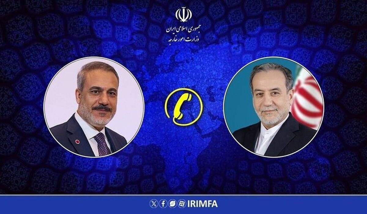 رایزنی تلفنی وزیران خارجه ایران و ترکیه