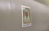 شلیک موشک سپاه در موج 96به یاد شهید مهینا حسن‌زاده