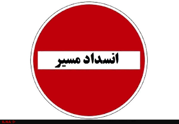 شهردار اسلامشهر:بلوار الغدیر به مدت سه روز مسدود شد