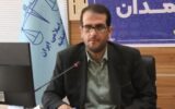 صدور حکم توقیف اموال ۴۱ مزدور دشمن در همدان