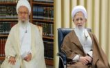 نظر مراجع تقلید درباره بازسازی منازل مسکونی با سهم امام+تصاویر استفتاء
