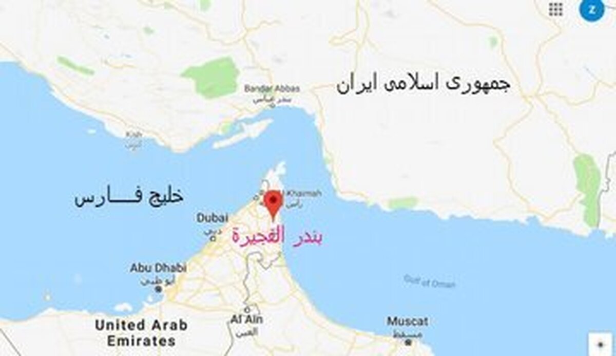 هشدار ایران به امارات/ بندر الفجیره و خط لوله انتقال نفت را هدف قرار می‌دهیم