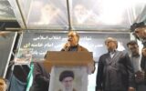 واریز درآمد تنگه هرمز به حساب بانک مرکزی