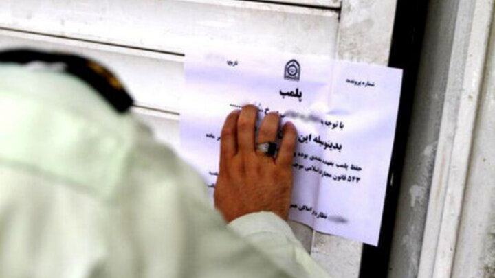 پلمب ۲ واحد نانوایی متخلف در قم