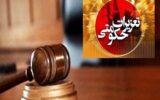 کاظمی: ۸۰۰ پرونده‌ تعزیراتی در شهرستان زنجان تشکیل شد