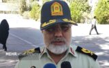 کشف ۱۲۴ کیلوگرم مواد مخدر توسط پلیس سیستان و بلوچستان