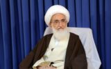آیت‌الله نوری‌همدانی: خطوط قرمز اعلام شده توسط رهبر انقلاب رعایت شود