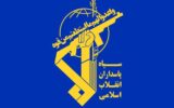 احتمال شنیده شدن صدای انفجار در محدوده شمال اصفهان