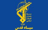 ادعای حضور نیروی قدس سپاه پاسداران در یمن/ نقشه «حرکت انبری» ایران رونمایی شد