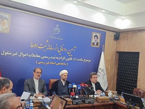 از ۳۱ اردیبهشت؛ مهلت دو ساله ثبت قولنامه‌ها در سامانه رسمی