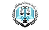 اطلاعیه مرکز وکلا در مورد مراحل ثبت‌نام پذیرفته شدگان آزمون وکالت ۱۴۰۴