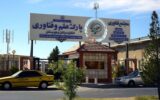 اقتصاد دانش‌بنیان در شرق ایران جان گرفت/ 325 شرکت فناور به میدان آمدند