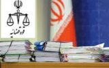 اموال 52 نفر از خائنین به کشور در استان زنجان به نفع ملت توقیف شد
