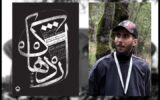 «اژدهاک» بهرام بیضایی در کارگاه نمایش به صحنه می‌رود