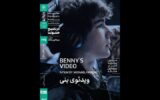 اکران «ویدئوی بنی» در سینماتک خانه هنرمندان