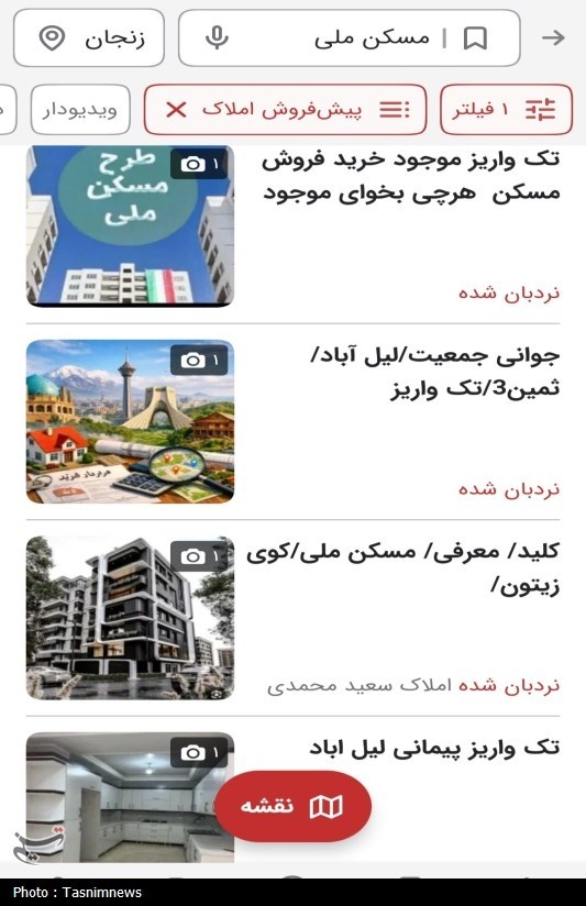 بازار خاکستری نهضت ملی مسکن؛ وقتی «دیوار» جای سامانه رسمی را می‌گیرد!