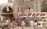 بازتاب خرمشهر در سینمای ایران؛ روایتی از مقاومت و خاطره