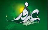 برخی از اعمال شب و روز عرفه+ عکس