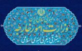 بیانیه وزارت امور خارجه درمورد حملات موشکی به امارات