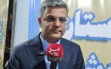 بیمارستان بوشهر به‌زودی به‌طور کامل به مدار خدمات بازمی‌گردد