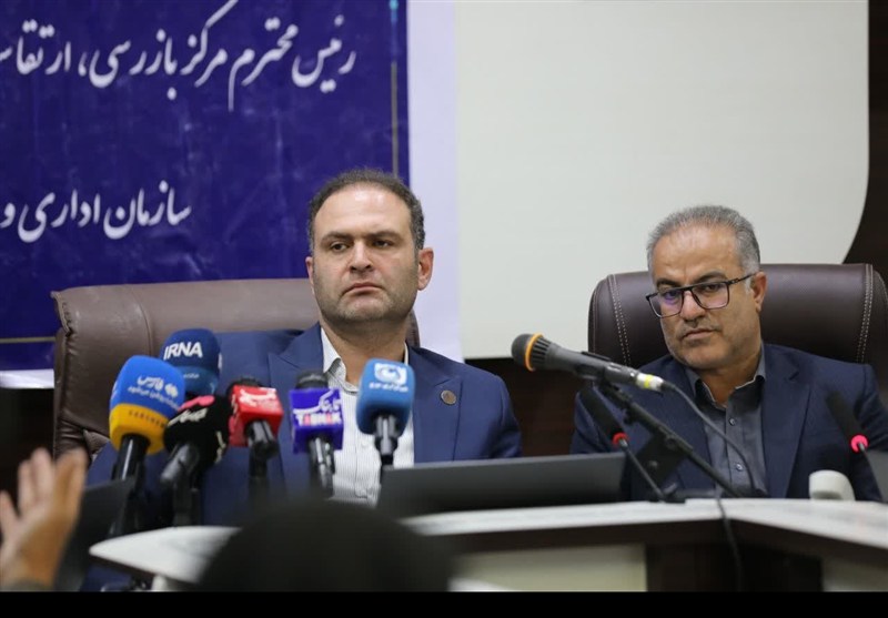 ثبت 16 هزار شکایت مردمی در سامانه «فواد»