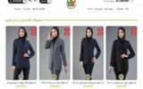 خرید اقساطی مانتو شلوار اداری فوری و بی دردسر