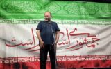 دیپلماسی باید تابع میدان باشد / خطر جریان غرب‌زده و اقتصاد لیبرالی