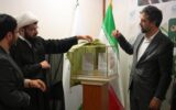 رونمایی از مجموعه دوجلدی نشست‌های قضایی و حقوقی سازمان بازرسی