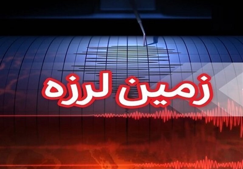 زلزله 4.7 ریشتری حوالی سرگز هرمزگان را لرزاند