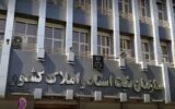 سامانه‌های جدید ثبت اسناد و املاک قبل از اجرا بررسی می شوند