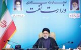 صنعت نفت در نگاه شهید رئیسی؛ پیشران اقتصاد ملی با تمرکز بر توسعه