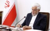 عارف :وظیفه ملی ما ادامه مسیر خدمت صادقانه برای سربلندی ایران است