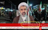 فوری/ صدا و سیما انفجار بندرعباس را تایید کرد + تصویر