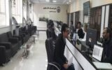 قابل توجه دانشجویان؛ اختصاص وام ضروری به این افراد
