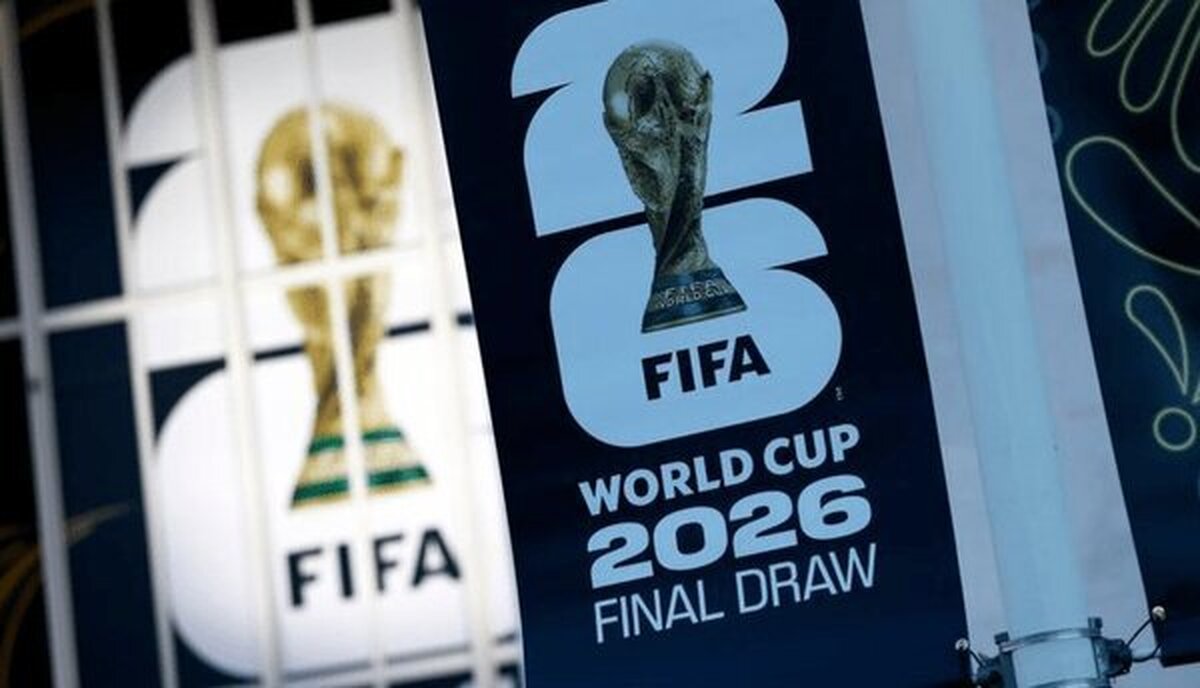 قهرمان جام جهانی ۲۰۲۶ لو رفت قهرمان جام جهانی ۲۰۲۶ لو رفت