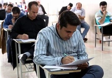 وزارت بهداشت اطلاعیه داد