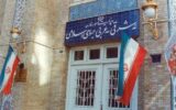 وزارت خارجه تحریم سفیر ایران در لبنان را محکوم کرد