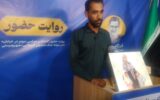 پدر شهدای دانش‌آموز میناب: صحنه را خالی نکنیم