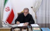 پزشکیان: شهدای صنعت پتروشیمی ثابت کردند جهاد تنها در میدان نظامی نیست