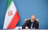 پزشکیان:درخشش بانوان والیبال کشورمان توان زنان ایران را به نمایش گذاشت