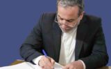 پیام تسلیت وزیر  امور خارجه به رئیس جمعیت هلال احمر