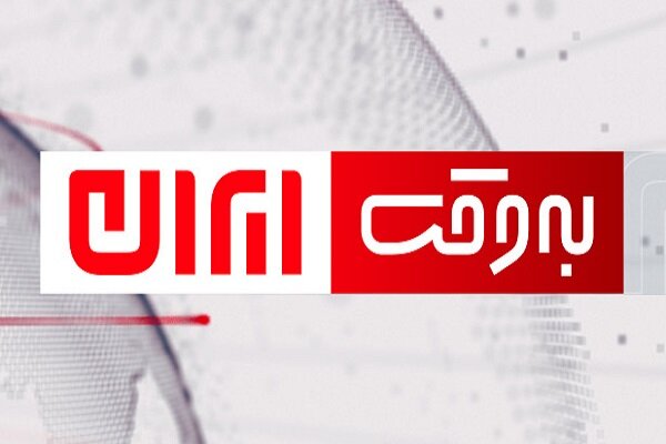 چگونه «به وقت ایران» ذهن مخاطب را در برابر جنگ شناختی واکسینه میکند چگونه «به وقت ایران» ذهن مخاطب را در برابر جنگ شناختی واکسینه میکند