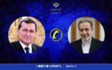 گفتگوی تلفنی وزرای امور خارجه ایران و ترکمنستان