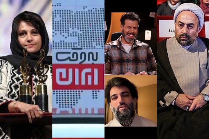 گفتگوی عجیب با یک شاخ مجازی؛ سریال کودکی که توجه یک روحانی را جلب کرد